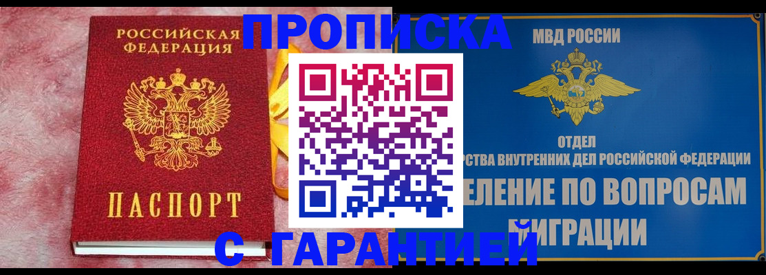 найти адрес прописки в Нерюнгри